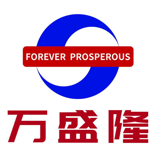 深圳市萬盛隆清潔用品 專業(yè)清潔解決方案的引領(lǐng)者