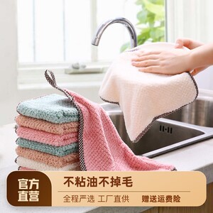 廚房清潔新寵 揭秘329組不沾油清潔毛巾，為何成為家庭必備？