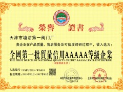 使命與升級 守護花期棲息的健康辦公環(huán)境——某綠地植物花粉公司推動國際化綠色產(chǎn)品治理策略實踐